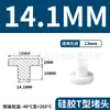 Tapón de Silicona Tipo T Fabricante de Origen, Tapón de Goma, Tapón Redondo de Silicona, Tapón para Agujeros, Tapón de Goma Blanda Sellador Resistente a Altas Temperaturas, Tapón a Prueba de Polvo