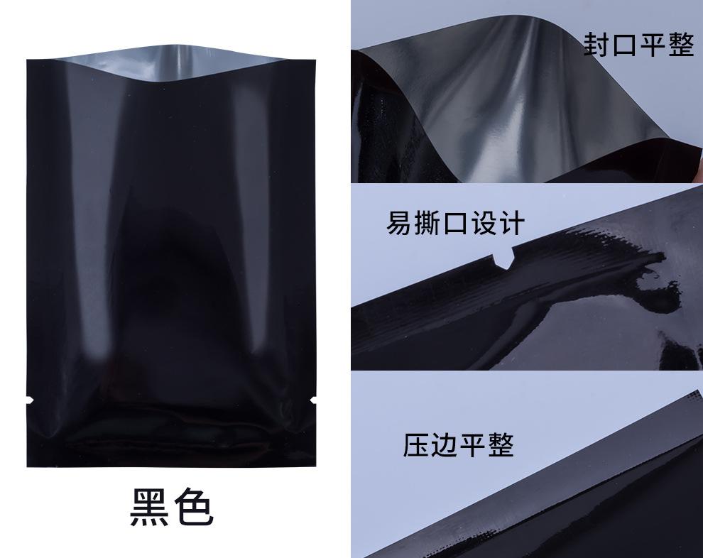彩色铝箔袋_12.jpg