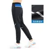Calça Esportiva Masculina Futebol Treinamento Profissional Corrida Fitness Calça Longa Primavera e Outono Secagem Rápida Esportes Estudantes Coleta de Perna Atletismo