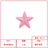En Stock Colorida Estrella de Cinco Puntas Bordado por Computadora Accesorios para Ropa Insignia Caja Decoración Parche Termoadhesivo Sin Coser Pegatina Transfronterizo