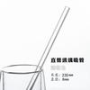 Canudo de vidro borossilicato alto resistente ao calor tubo reto 23cm 27cm bebida café escritório tubo para beber universal super longo