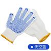 Luvas de Proteção do Trabalho Resistentes ao Desgaste com Fio de Algodão Branco Espessado e Nylon para Trabalho em Canteiro de Obras, Proteção do Trabalho, Antiderrapantes, Reparo de Carro e Resistentes a Cortes