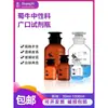 Botella de Vidrio de Boca Ancha Shu Niu con Tapa de Alto Borosilicato Tarro Sellado de Almacenamiento Boca Esmerilada Botella de Vidrio para Remojar Vino Botella de Vino