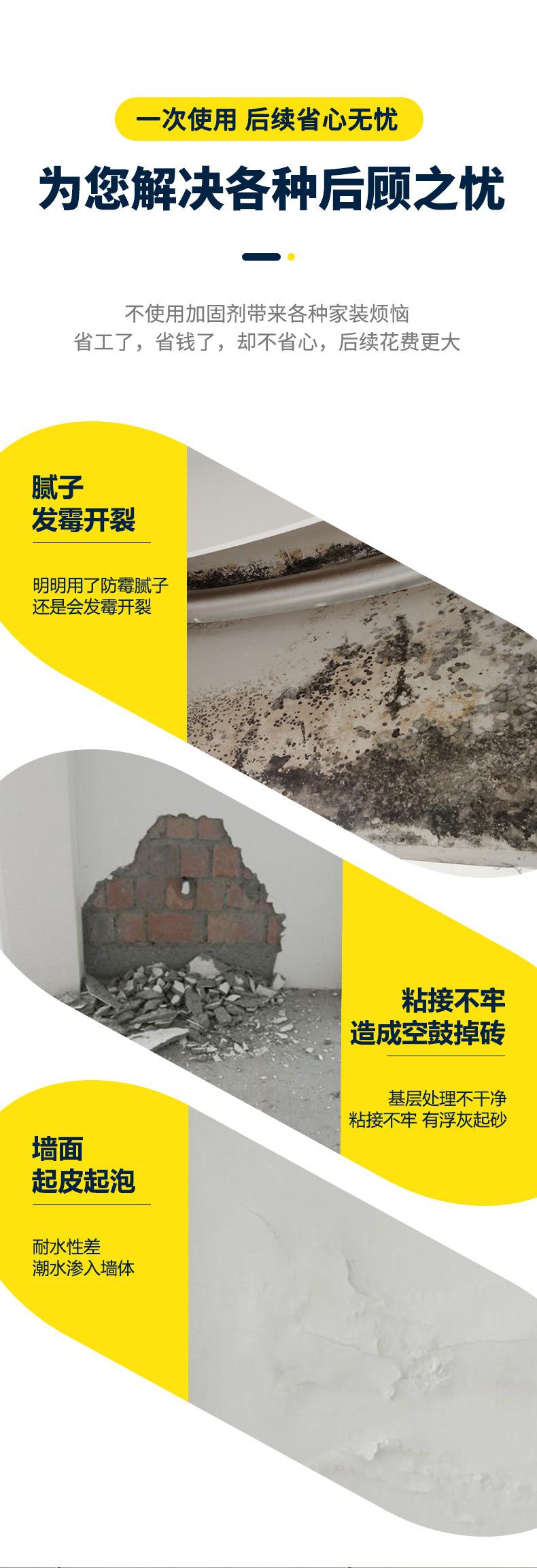 详情页_03.jpg