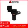 El sensor del árbol de levas es adecuado para Hyundai Kia 39350-02800, 39350-02710 en stock de fábrica
