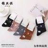 Calcetines Gruesos para Mujer, Calcetines Casuales de Tubo Alto, Calcetines Versátiles y de Moda con Puño de Burbuja, Estilo Dibujos Animados para Mujer, Algodón Peinado al por Mayor