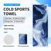 [Tecnología de Enfriamiento] Toalla de Enfriamiento de Secado Rápido Impresa en Amazon, Toalla Deportiva de Sensación Fría para Correr y Ciclismo, Enfriamiento de Sensación de Hielo