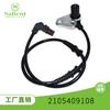Accesorios para Coche sensor de velocidad 2105409108 para Mercedes Benz E280 E300 E320 E420