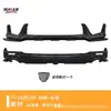 Adecuado para Honda Crv 17-20 Labio Frontal y Labio Trasero de Contorno Pequeño