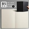 Cuaderno B5, venta al por mayor, cuaderno de ejercicios para estudiantes, papel Kraft, línea de automóviles, cuaderno de ejercicios, fábrica al por mayor