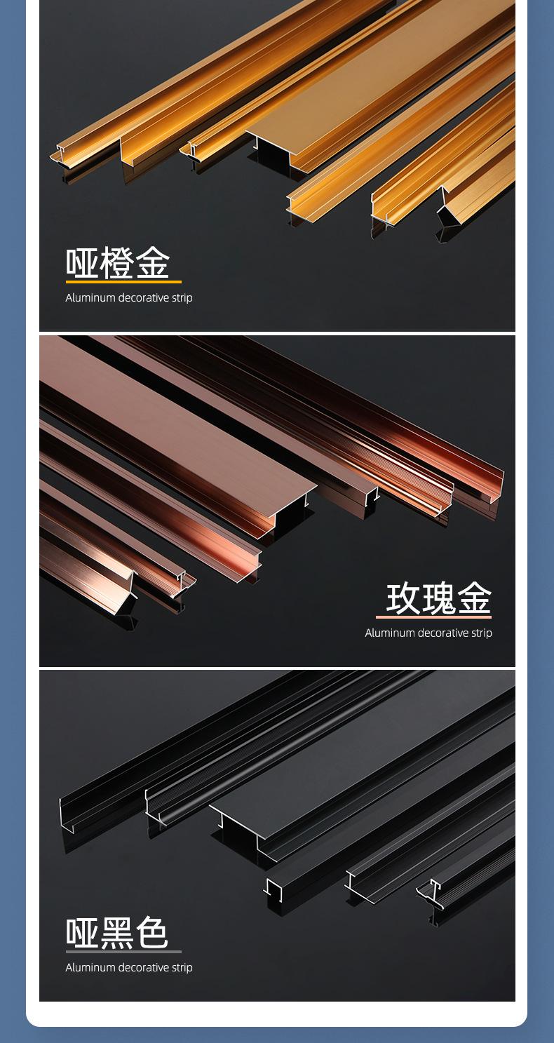 护墙角改(小)_13.png
