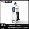 PEMF Tengxuan Anillo Magnético Pulsado de Alta Frecuencia Onda de Choque Alivio del Dolor Dispositivo de Fisioterapia Máquina de Masaje magnético