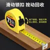 Cinta métrica de acero Morning&Light Edición Estándar con Paro Automático Regla de Medición de 5m Regla Recta de Ingeniería Estándar Regla de Acero Aht99103