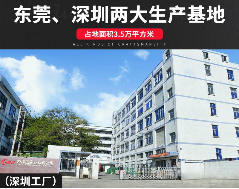 第二张详情不干胶_03