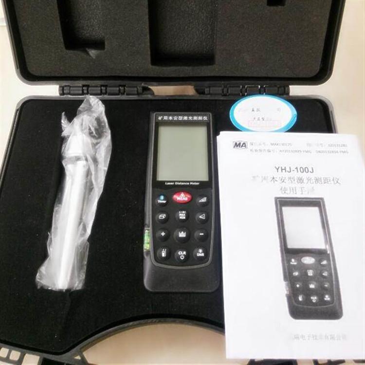 激光测距仪