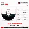 Cubierta Protectora para Amoladora Angular, Cubierta Protectora Engrosada a Prueba de Polvo, Cubierta para Disco de Desbaste Tipo 125, Especial para Accesorios de Corte y Desbaste