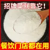 Tempero em Pó Picante para Fondue para Uso Comercial, Tempero Especial em Pó para Fondue, Tempero para Refogados, Tempero Base Doméstico