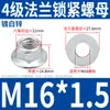 GB6187 porca autotravante com flange anti-afrouxamento chapa de ferro galvanizado alta resistência hexagonal antiderrapante 12 tampa de parafuso 5M6M8M10