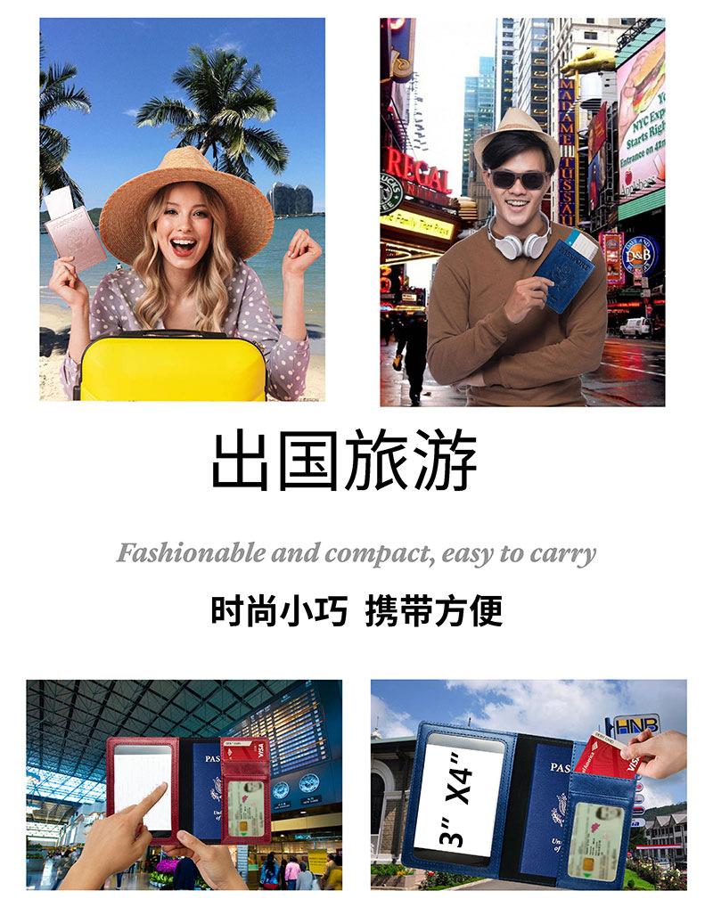 疫苗卡套