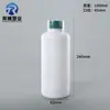 Frasco de Solução Nutritiva 200ml 500ml 1000ml Solução Enraizadora Desinfetante com Copo Medidor Frasco Líquido Frasco Plástico para Pesticidas