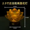 Lâmpada de Lótus de Vidro Real Estilo Antigo Puramente Feita à Mão, Mini Decoração Recarregável para Casa, Pequena Lâmpada de Oferenda Buda para Altar, Grátis