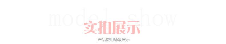 详情-21.jpg