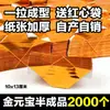 Un Juego Completo de Suministros para Sacrificios para el Festival Qingming, el Día de Muertos, el 1 de Octubre, el Festival de la Ropa Fría, el Quinto y Séptimo Aniversario, la Ceremonia de Limpieza de Tumbas y Sacrificio a los Ancestros