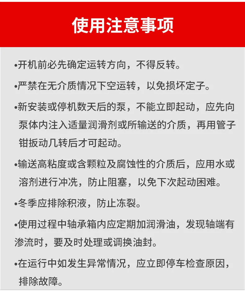 板框压滤机详情页_14.jpg