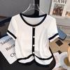 Suéter de Manga Corta Estilo Chanel Estilo Francés para Mujer Verano 2024 Nuevo Estilo Pequeño Delgado Seda de Hielo Chic Top Corto