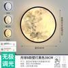 Lámpara de pared de luna simple para dormitorio, cama, lámpara creativa para pasillo, pasillo, pared de fondo de sala de estar, lámpara de pintura de pared de planeta, ventas directas de fábrica