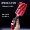 Transfronterizo para forma esponjosa peine para hombre peine de púas para mujer masaje portátil hogar grande espalda fábrica mayoreo