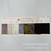 Tela de Terciopelo de Rayas Finas para Zapatos, Bolsos de Mano, Maletas, Vestidos de Moda, Bolsas de Cosméticos, Sombreros, Cojines, Terciopelo de Rayas de Encaje