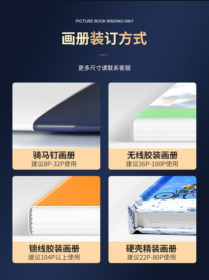 企业画册印刷
