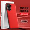Adecuado para Funda de Teléfono Móvil Honor Play 40 Plus, Funda de Cuero Líquido, Cubierta Protectora Anticaídas