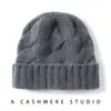 Chapéu de tricô de caxemira espesso, chapéu de inverno unissex para cobrir as orelhas, gorro de caxemira, novo chapéu versátil para ciclismo em clima frio