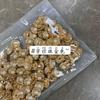 [Yisen] Botón de perla cuadrado Jingzi redondo con diseño de nicho y botón de metal con hebilla para forro de cárdigan de punto