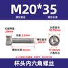 Tornillos de acero inoxidable 304 M10M12-M24 con cabeza de copa, cabeza hexagonal, cabeza cilíndrica, rosca completa, pernos de extensión
