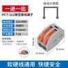 Bloque de Terminal Rápido Pct-222 Conector de Cable Blando y Duro Bloque de Terminal Cuadrado Grande Spl-12345 Impermeable