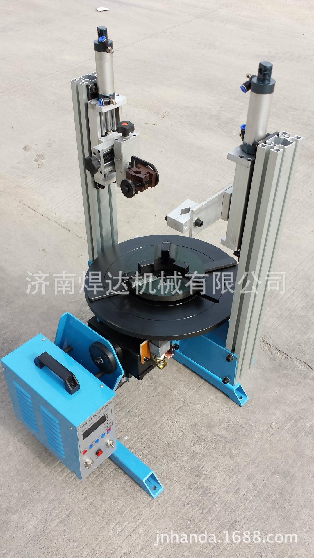 CNC-100变位机+焊接卡盘+双气动下枪机构