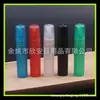Pluma de perfume de tapa redonda de 5 ml, botella de spray de alcohol portátil, pluma de perfume de muestra de viaje, 5 ml