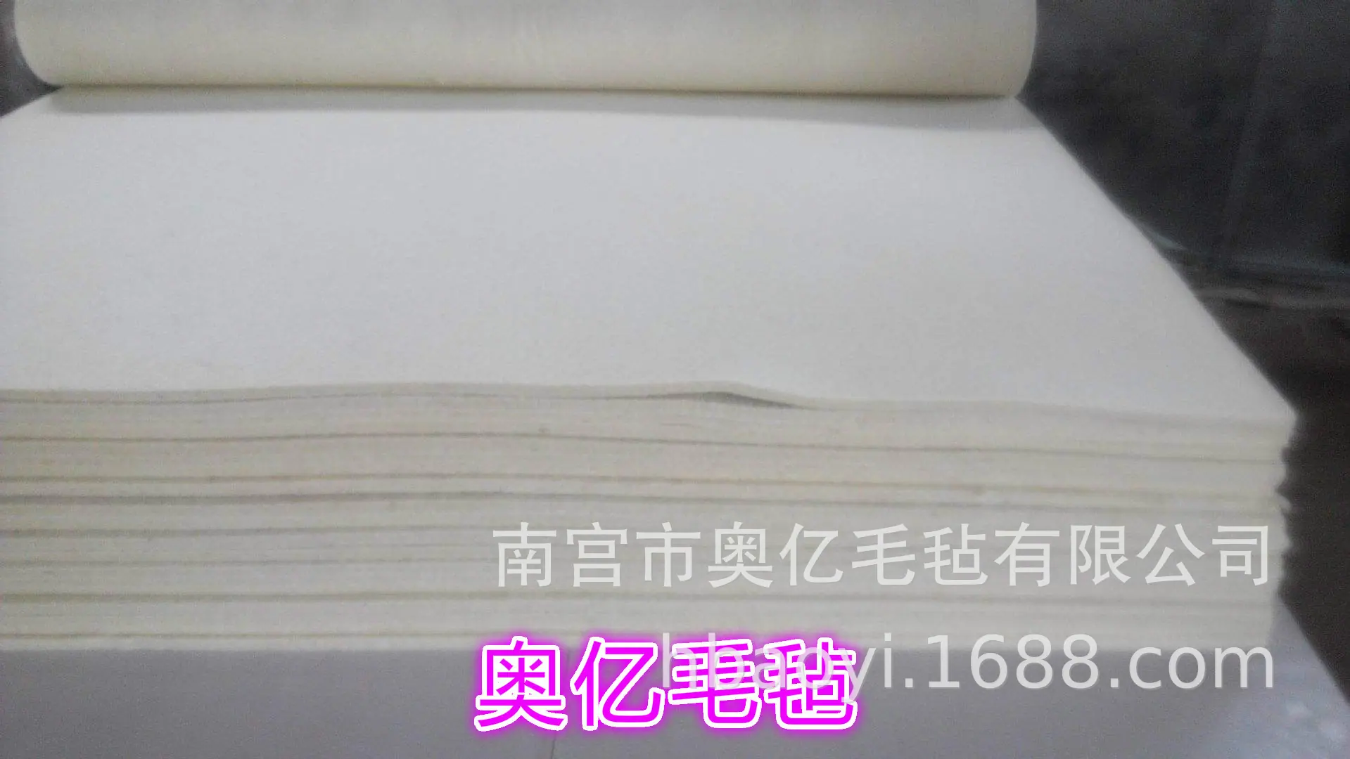 毛毡29