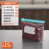 Sacos para Conservar Alimentos Frescos de Grau Alimentício, Sacos Seláveis, Sacos Especiais com Fecho Ziplock para Freezer para Geladeiras Domésticas, Sacos para Armazenamento de Frutas e Lanches, Estilo Zíper