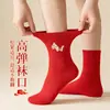 Calcetines Rojos para Hombres y Mujeres en el Año del Caballo, de Longitud Media (hasta la pantorrilla), Rojo Brillante, Año Nuevo 2026, Adecuados para los Nacidos en el Año del Caballo, Lindos Calcetines Largos para Otoño e Invierno