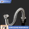En Stock Venta al por mayor del fabricante Tubos Corrugados de Acero Inoxidable, Tubos de Entrada y Salida para Inodoro de Acero Inoxidable 304 Engrosado, Tubos Flexibles Metálicos para Agua Caliente y Fría