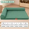 Sofá Cama para Mascotas Transfronterizo Colchoneta para Perro Tela Oxford Colchoneta para Dormir para Perro Tatami para Perro Nido para Mascotas Colchoneta al por Mayor