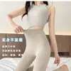 Pantalones de enfriamiento Ice Skin Verano Ultra-delgados de Seda de Hielo Tiburón Transpirables de Cintura Alta Levanta Glúteos Leggings Pantalones de Yoga