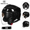 Capacete de Moto 3/4 Marca Rng Capacete de Ciclismo Fone de Ouvido Bluetooth Capacete de Moto Capacete para Veículo Elétrico Capacete Feminino