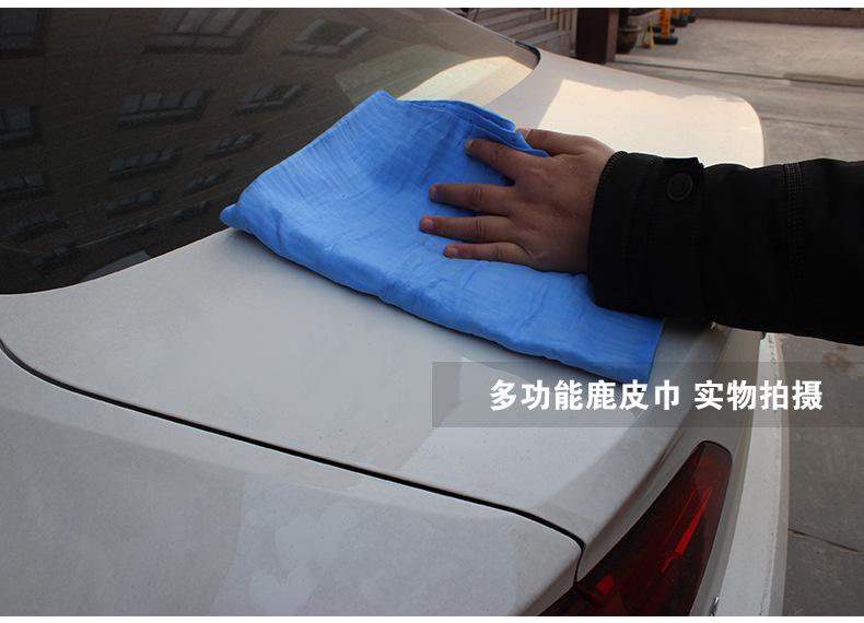 鹿皮巾_25