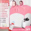 Caja de Sauna de Sudoración Desintoxicante de Cuerpo Completo para Uso Doméstico, Bolsa de Sauna de Vapor Fumigación Estilo Familiar Metabo