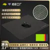 Alfombrilla de Ratón Estilo Qck para E-Sports con Superficie de Tela de Alta Densidad, Alfombrilla de Juego Tipo Control, un Reemplazo para Steelseries, Adecuada para Cafés Internet